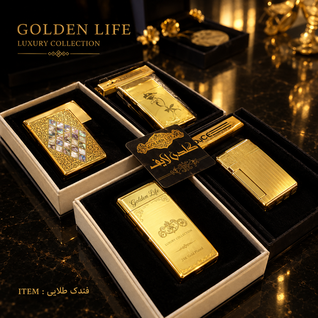 گلدن لایف