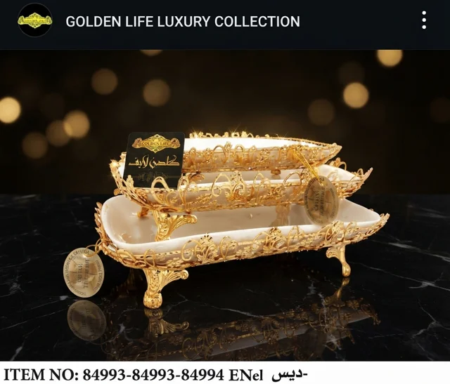 84993 دیس سرامیکی آبکاری طلا اماراتی