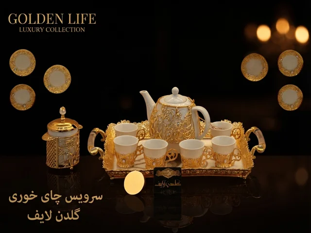سرویس قهوه و نعلبکی سرامیکی آبکاری طلا