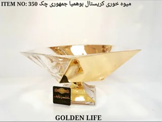 کریستال بوهمیا کشور چک (BOHEMIA)